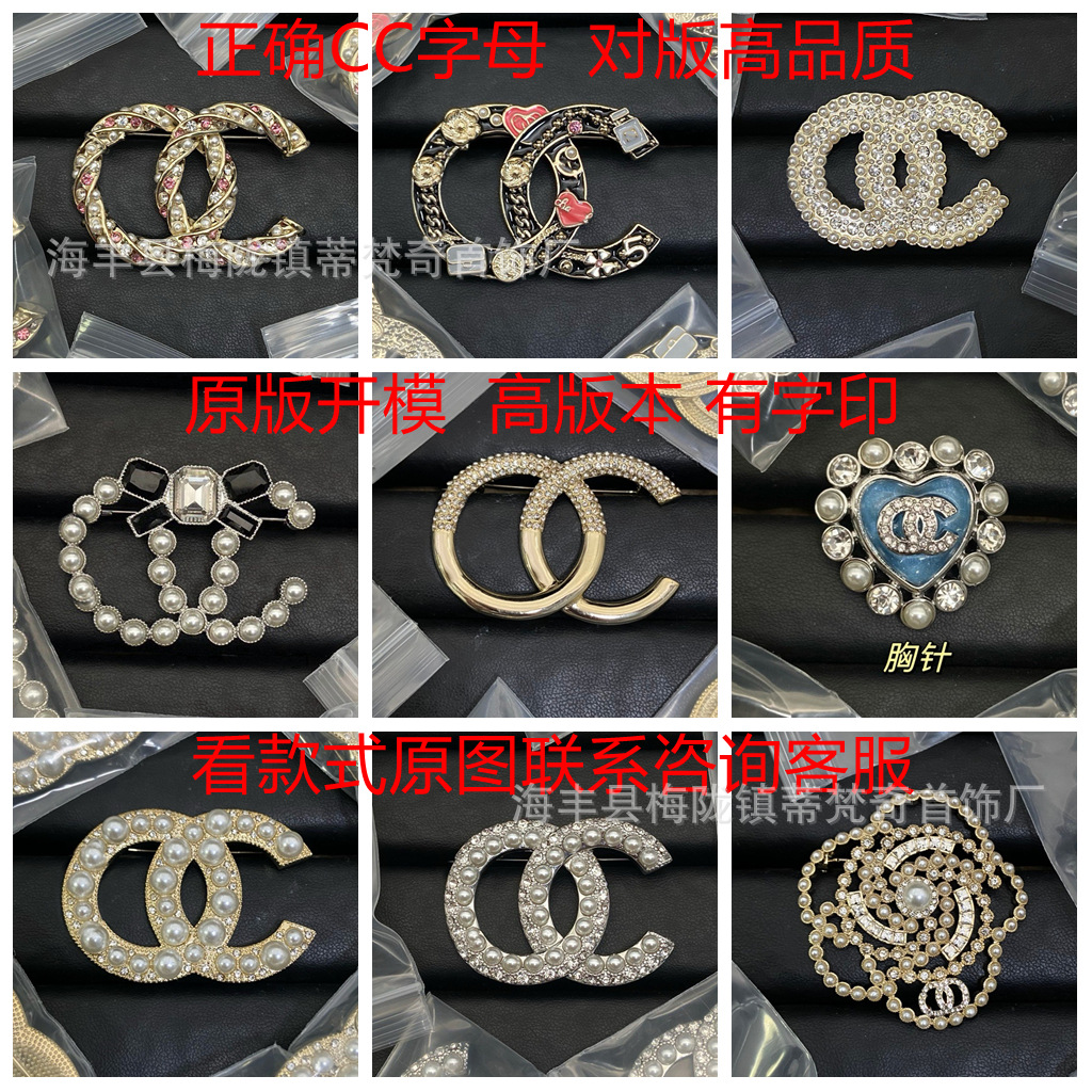 25C New Double C Brooch for Women, Enamel Light Luxury Leather Pearl Heart Small Chanel-Style Tassel Versatile Chanel Grandma Brooch