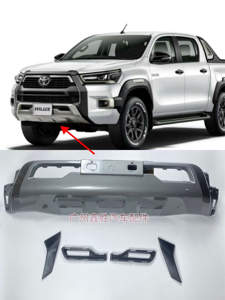 Suitable for Toyota Hilux Rocco 20-23 Models, Front Bumper Lower Guard Plate, Front Bumper Lower Protective Trim Panel