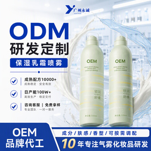 OEM������˪�aˮ���F �̝���͸ˬ�wˮ����o�wˮ��ƽ���N�ƴ��ӹ�
