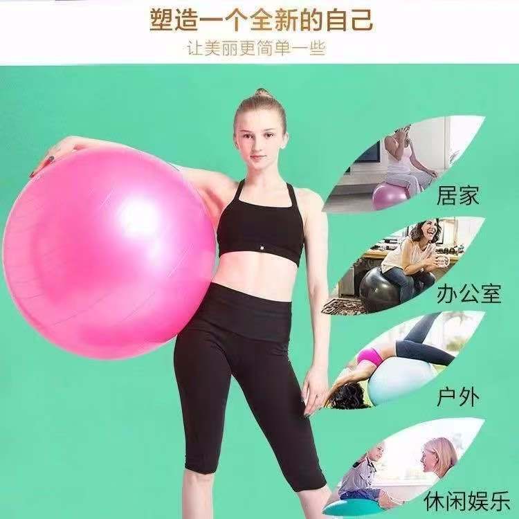 瑜珈球PVC瑜伽球健身球儿童感统训练大球加厚成人运动器材|undefined