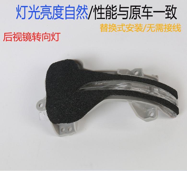Suitable for Honda Xrv Xuanwei Binzhi Rearview Mirror Housing, Reversing Mirror Cover, Turn Signal Reflector, Left and Right