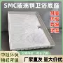 无缝淋浴酒店防水底盆
