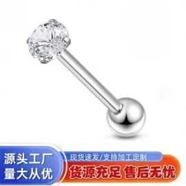 鼻饰;饰品配件;唇饰