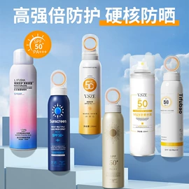 贴片面膜;脱毛蜡纸/膏;防晒霜/喷雾