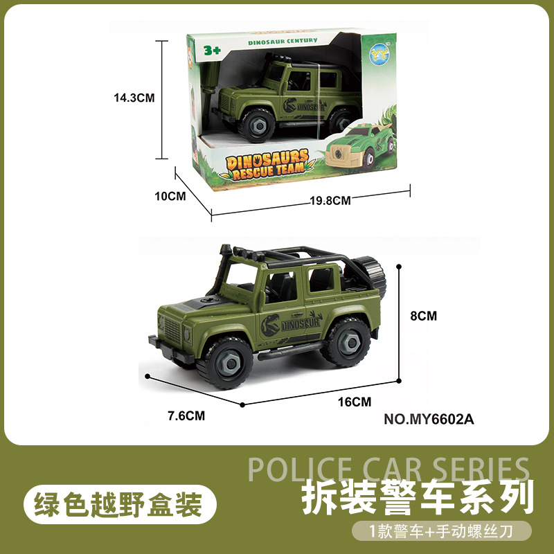 Green off-road [boxed]]