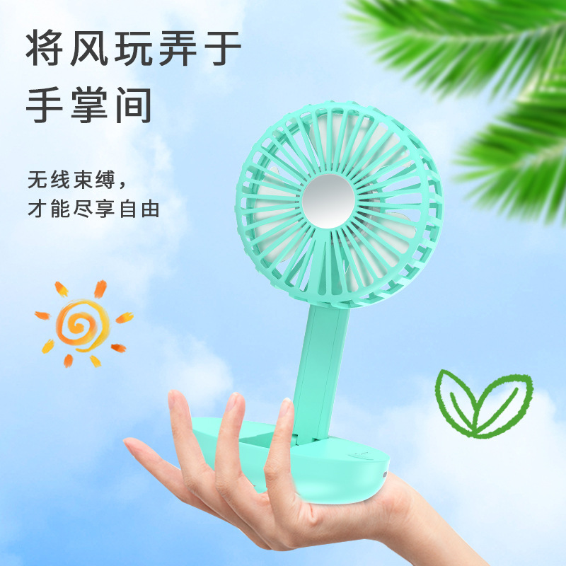 2025新款usb充电迷你折叠手持桌面风扇 便携式学生宿舍小电风扇|undefined