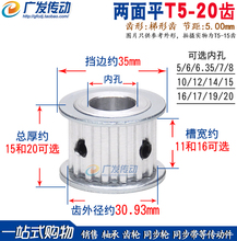 ͬ��݆T5-20�X/T ����ƽ T520ͬ��Ƥ��݆ AF�� �ی�11/16�ȿ�5-20