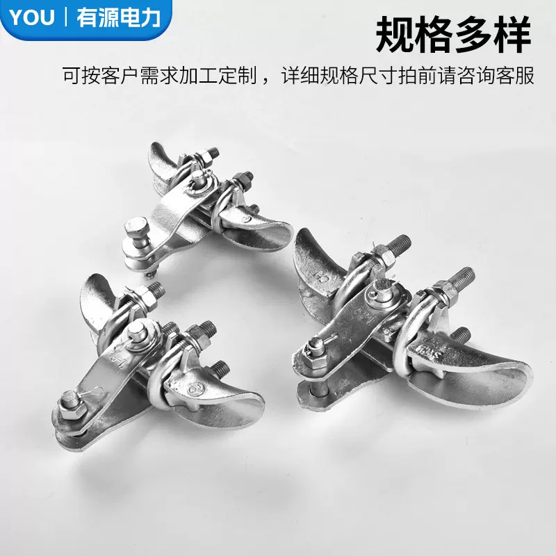 XGU热镀锌悬垂线夹电力金具XGU中心回悬式镀锌钢材质