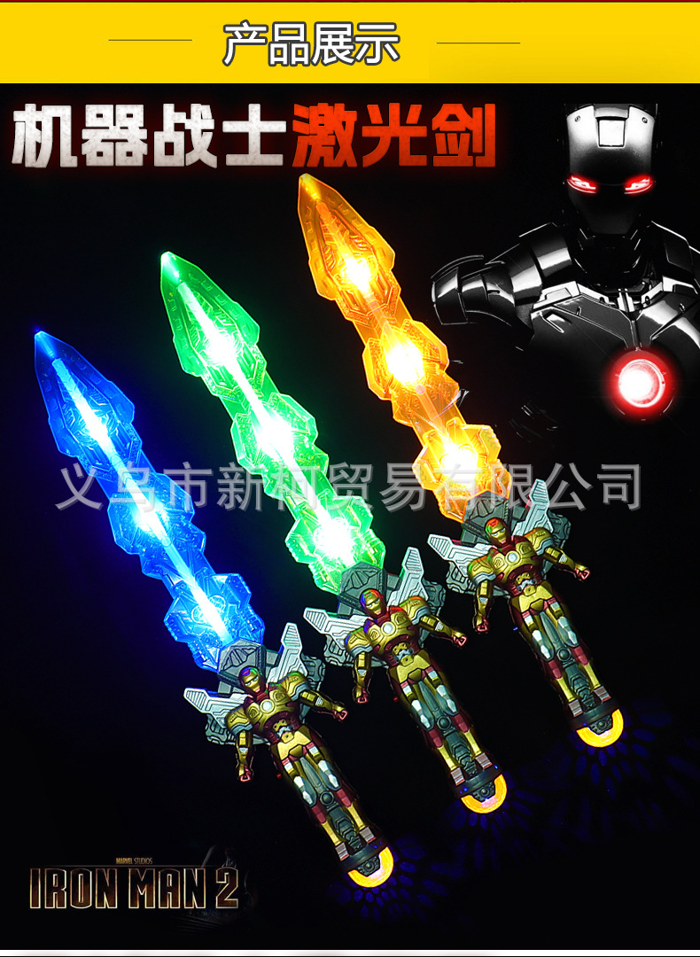 英雄剑详情_06.jpg