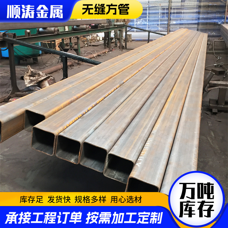 Q345B无缝方管 大口径厚壁方通q355b铁空心方形管 非标单支可切割