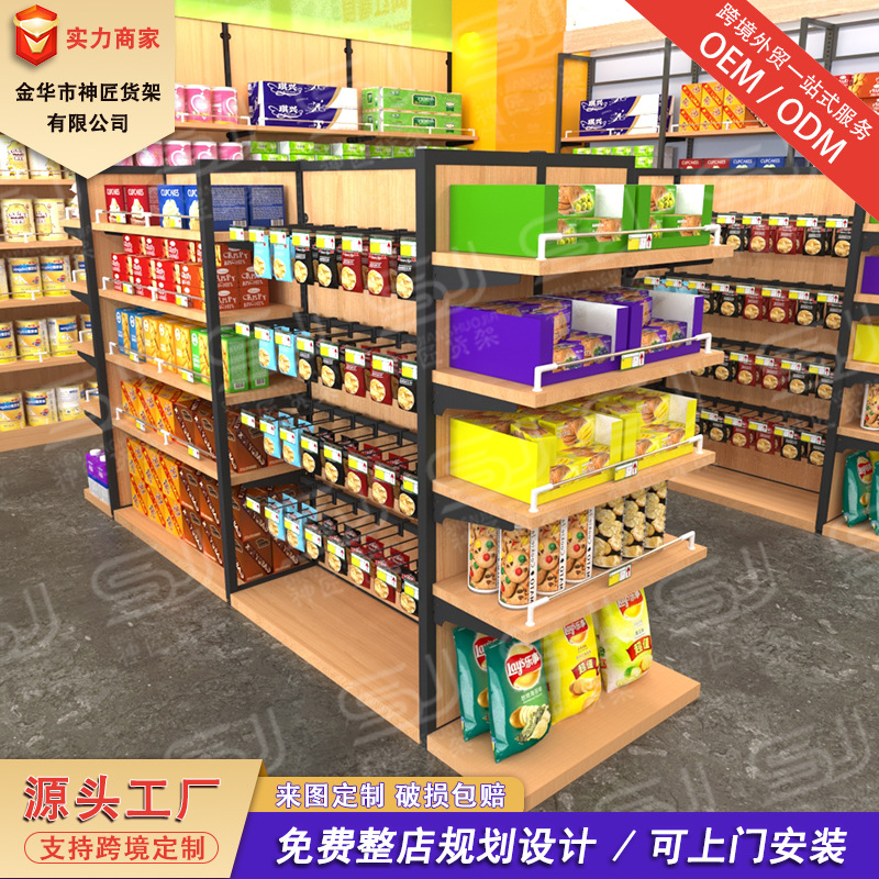 超市货架双面中岛钢木便利店母婴文具店零食店食品药店展示架商用