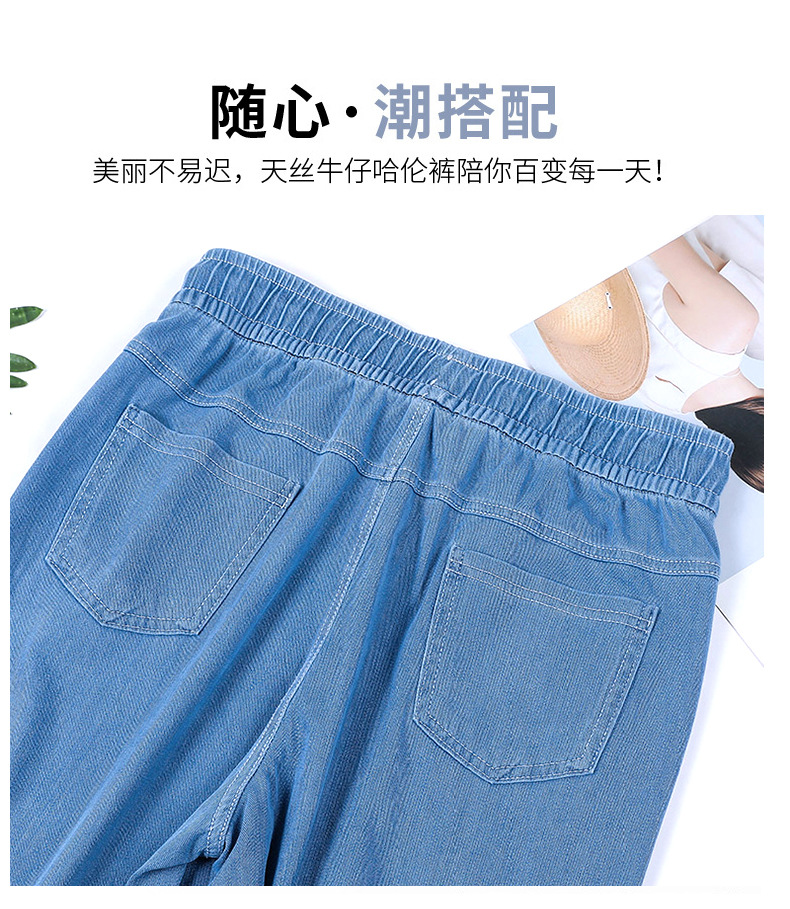 天丝牛仔裤_02.jpg