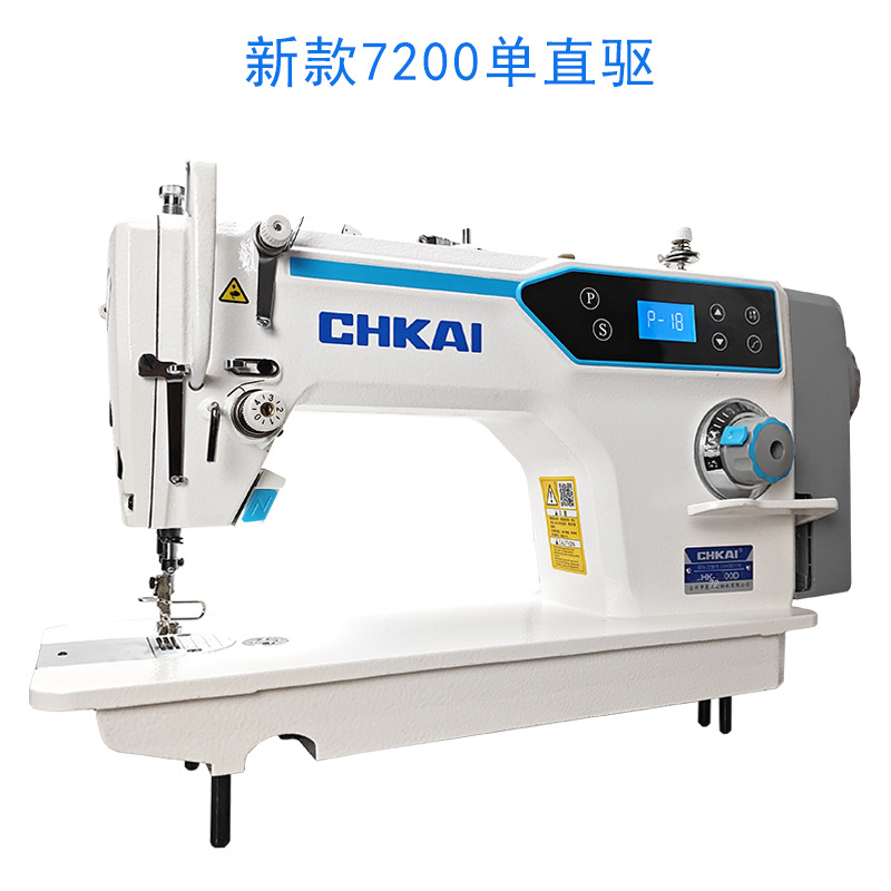 Máquina de coser de cama plana de accionamiento directo HuiGong, adecuada tanto para telas finas como gruesas, máquina de coser industrial eléctrica pequeña para el hogar, nuevo modelo HuiGong con alta eficiencia y alta velocidad de aguja.