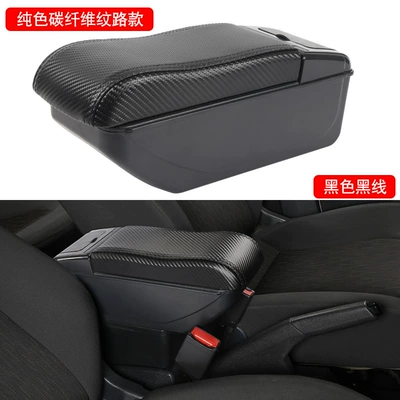 Armrest Box Accessories, Modification, Export, Armrest box - solid-color-carbon-fiber-texture-black-with-black-stitching