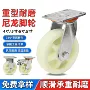 大全重型耐磨工业脚轮