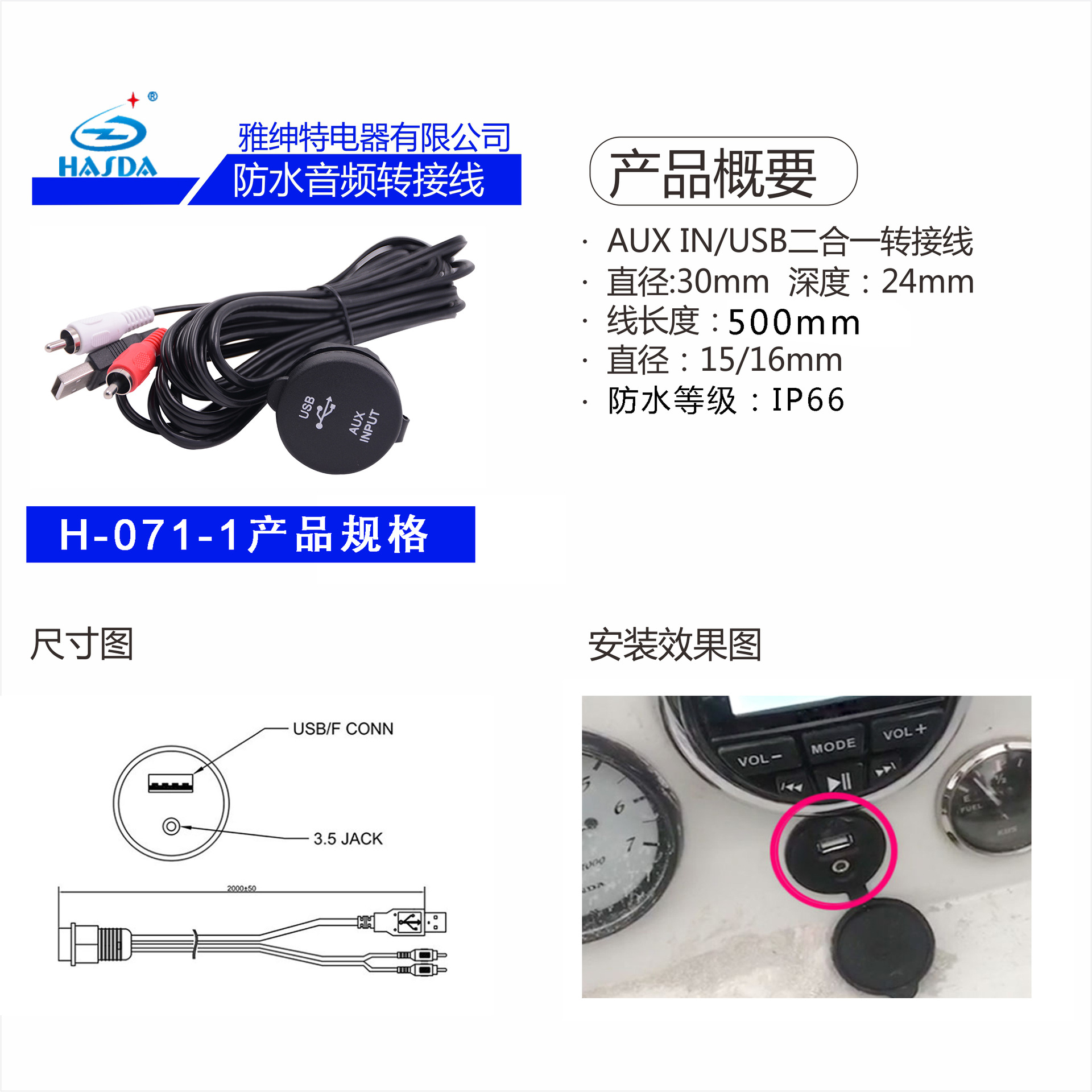 Yacht, golf cart, beach motorcycle, RV outdoor waterproof audio MP3 and MP5 set