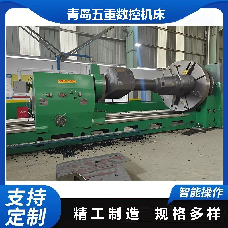 数控数显大型轧辊车床 生产加工 轧辊机床 用于钢铁 煤厂 电厂
