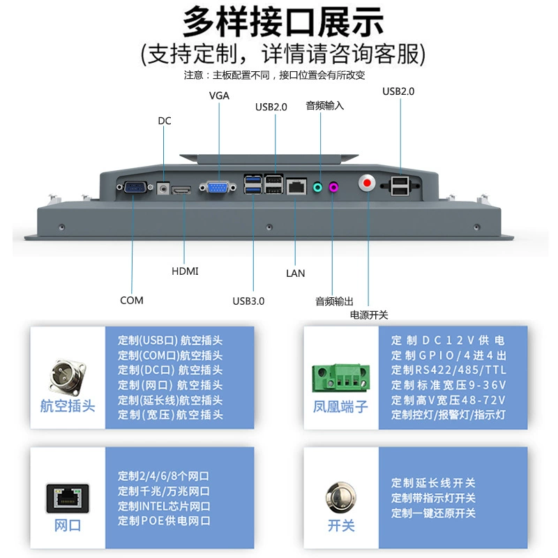 汇蓝 Промышленный планшет сенсорный ноутбук, Android