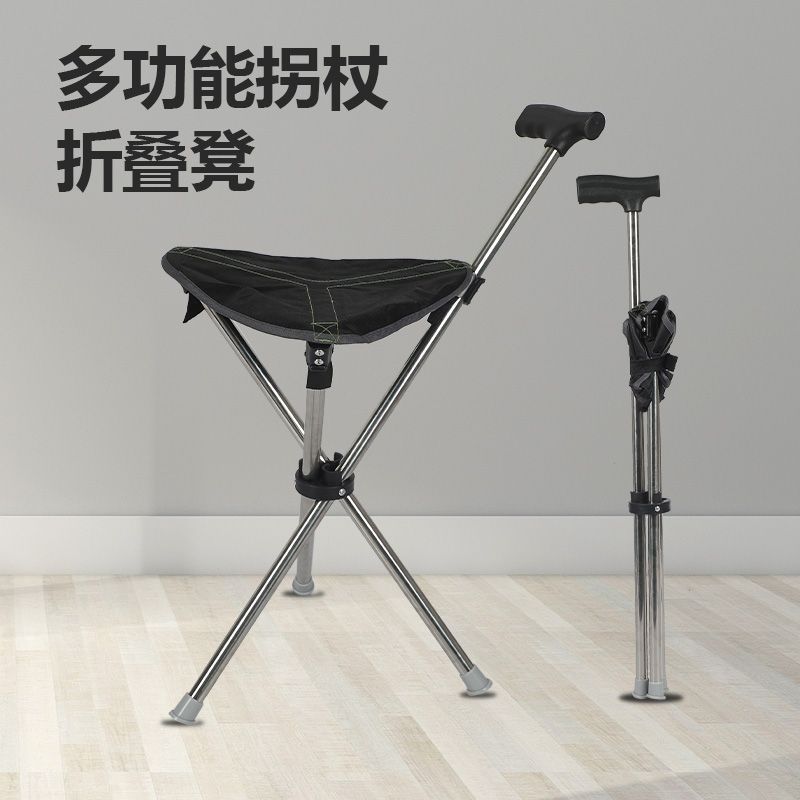 折叠拐杖防摔加厚可坐可折叠便携拐杖凳轻便三角凳可坐登山杖工厂