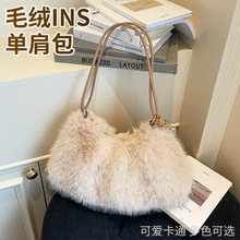 毛绒斜挎单肩包大容量皮草包秋冬时尚百搭腋下包小香风高级手提包
