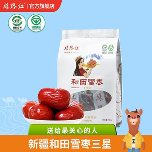�z·�t �½��خa����ѩ������500g /�� ���l����