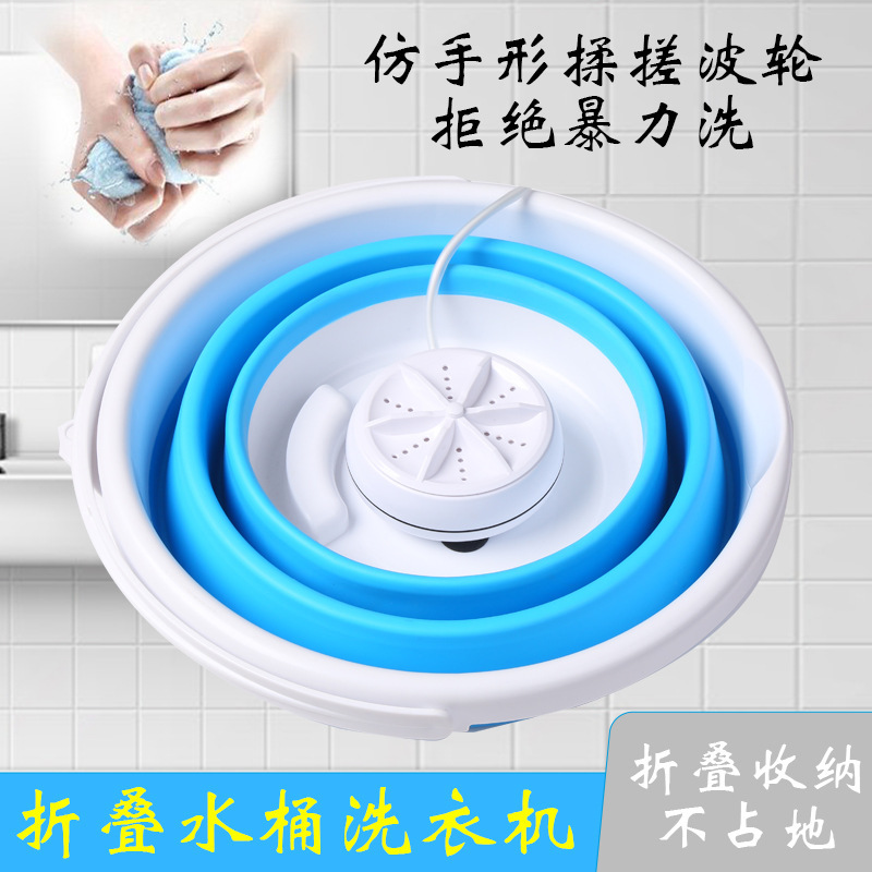 Lavadora plegable portátil mini hogar dormitorio calcetines ropa interior turbina ultrasónica limpieza lavadora