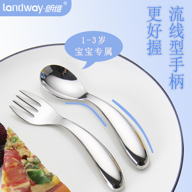 Longwei does not 304 stainless steel children learn to eat tableware bent handle fork spoon to send portable box baby training spoon