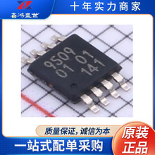 PCA9509DP ��װTSSOP-8 ת����/��ƽ��λ�� ԭװ ���ɵ�·IC
