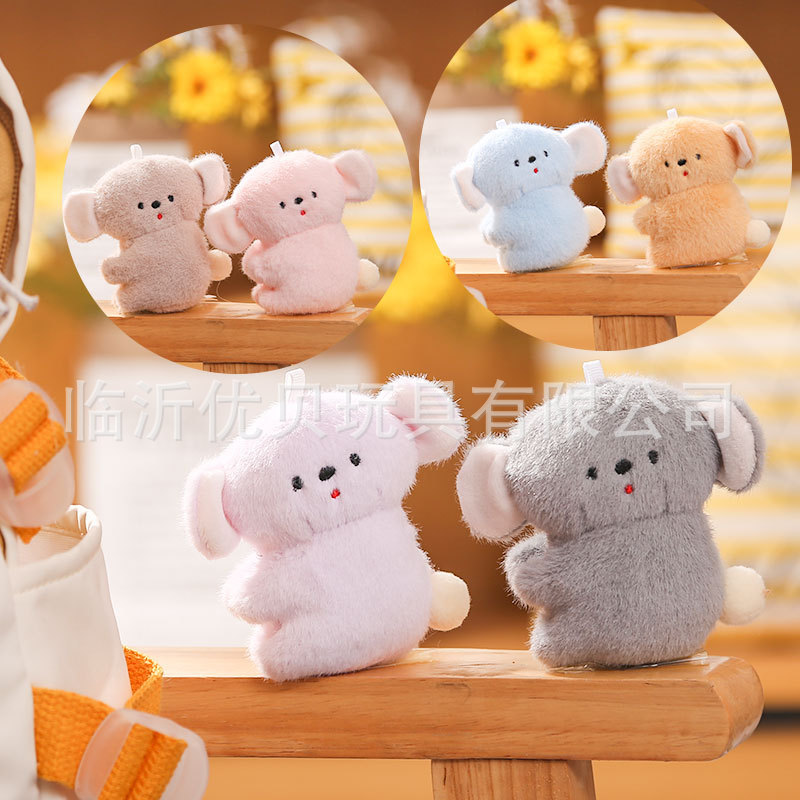 4inch ブティックぬいぐるみペンダント、漫画キーホルダー、ランドセルペンダント、クレーンゲーム人形ペンダント、アクセサリー|undefined