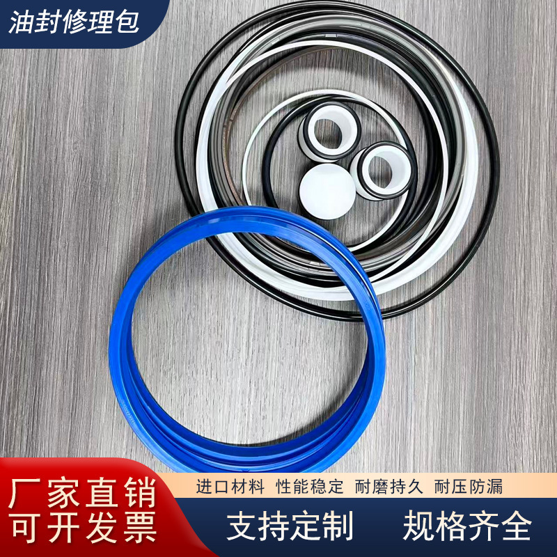 Belite Oil Seal Excavator Breaker Hammer Cylinder Seal Repair Kit 175/190 High Temperature Resistant Breaker Hammer Excavator
