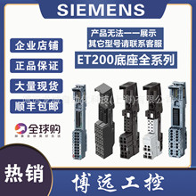 6ES7193-6BP00-0BD0TET200SP IOģKBU15-P16+A0+2D/T