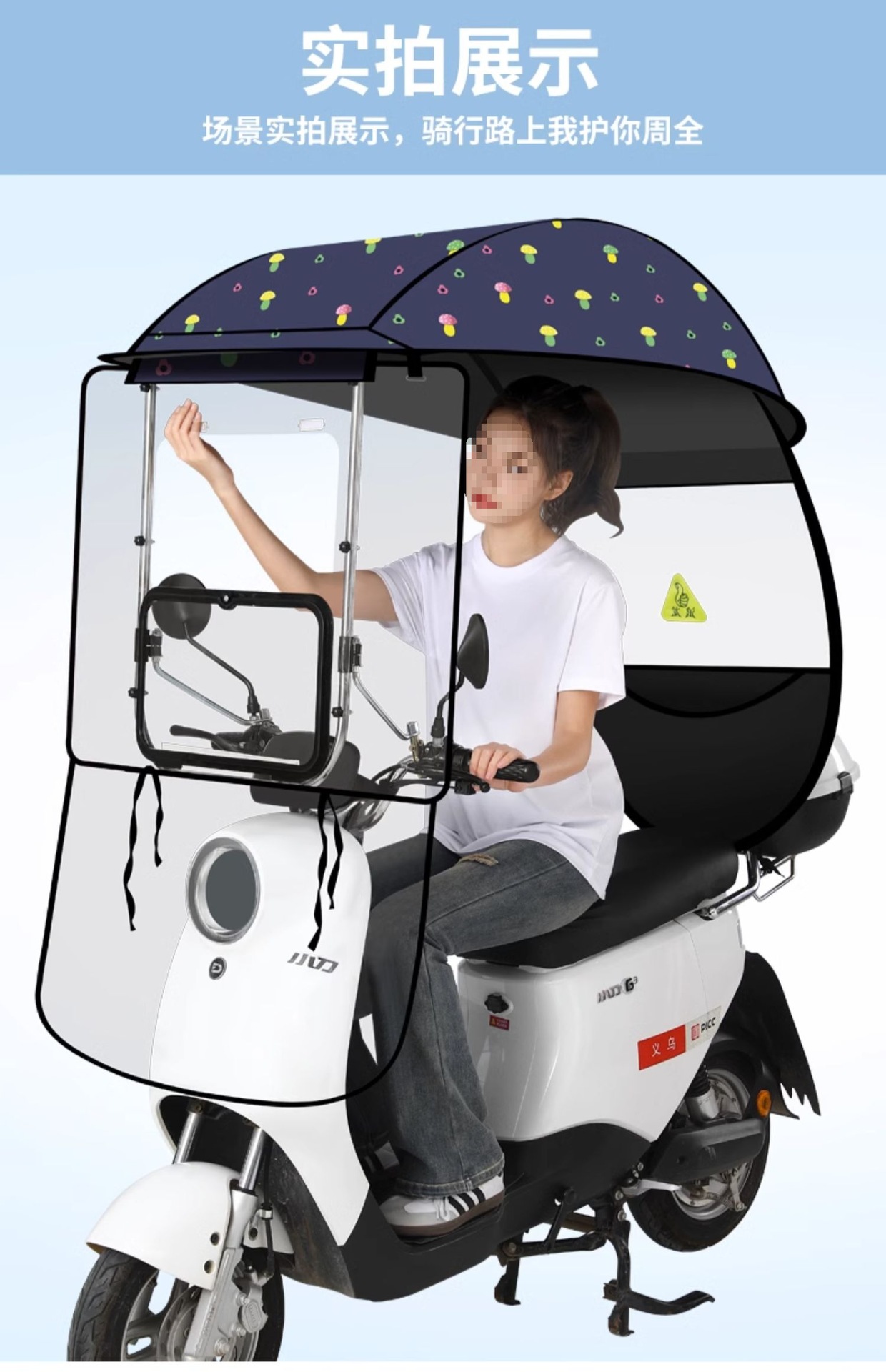 Electric Scooter Canopy New Model Sunshade Rainproof Windproof Cover Motorcycle Sunshade Detachable Safe Wholesale
