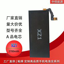 �m���Sony����XZ1 G8342 PF31 G8341���ô������֙C늳�ȫ�����l