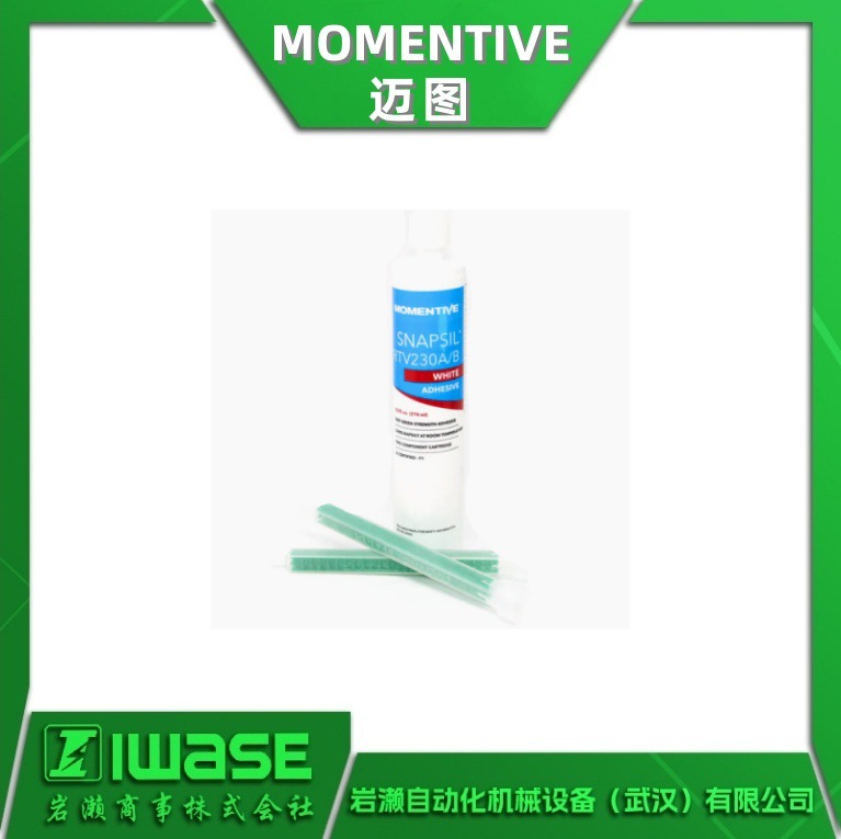 RTV230A/B Momentive 迈图 双组分室温固化/硅胶粘合剂 无需加热