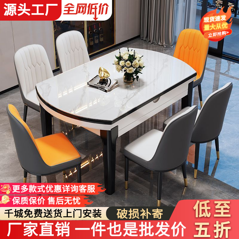 Slate Dining Table and Chair Combination Modern Simple Small Apartment Solid Wood Dining Table Home Dining Table Telescopic Folding Variable Round Table