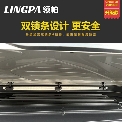 Roof box, Type