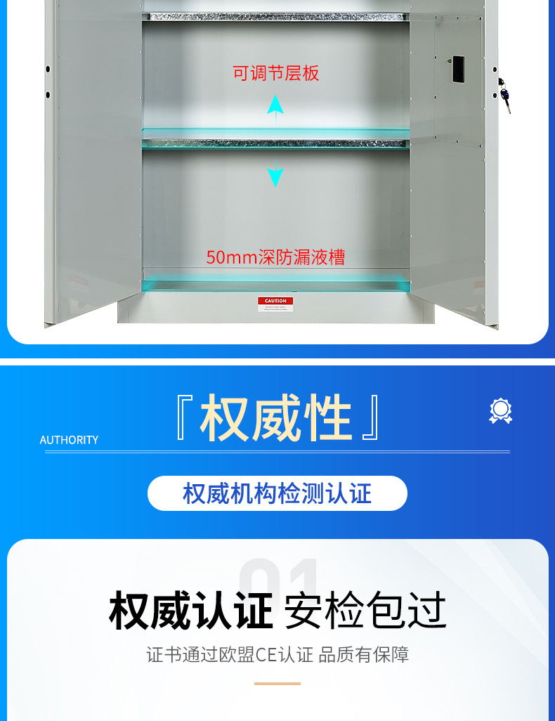 毒麻药品柜_05.jpg