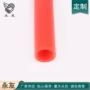 无味耐高温定制彩色橡胶管条