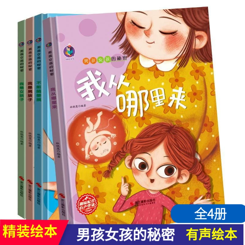 Безопасная книга с картинками для детского сада, обучение, 0–3 года, раннее образование, жесткая обложка