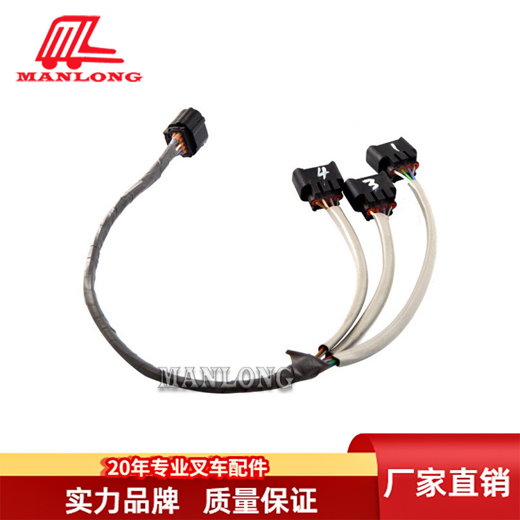 适用丰田叉车配件8FBE 传感器升降/倾斜线束56013-12660-71