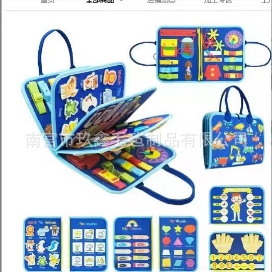 Nuevo tablero de aprendizaje práctico de fieltro transfronterizo, desarrollo de rompecabezas para bebés, capacidad de ejercicio, fieltro, tablero ocupado, enseñanza al por mayor