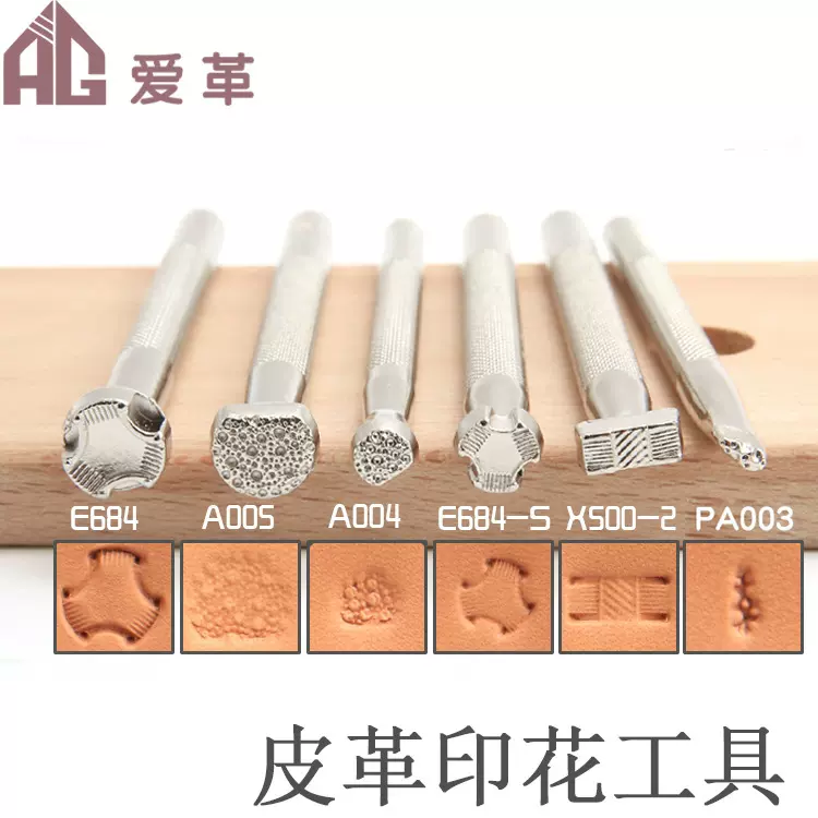 DIY皮革印花 皮雕皮艺工具 印花工具 皮具雕刻鱼皮纹印花工具