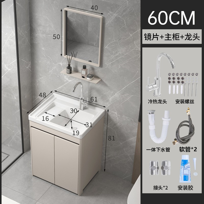 armario de lavandería de panal de aluminio grueso lavabo de cerámica con tablero de fricción lavabo de lavandería tipo piso exterior lavabo de lavandería integral lavabo