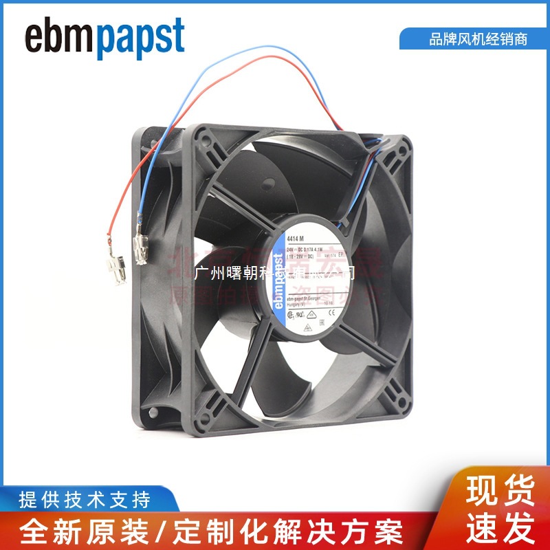 全新正品ebmpapst 4414M 120*120*38MM 24V 4.1W 0.17A 3300RPM