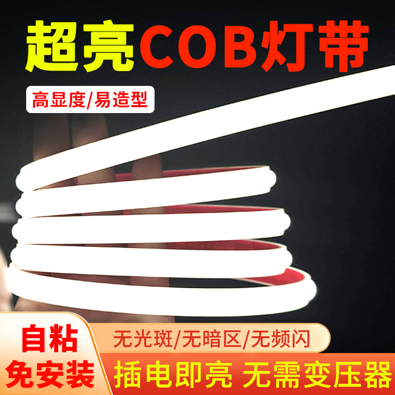 LED travel light strip