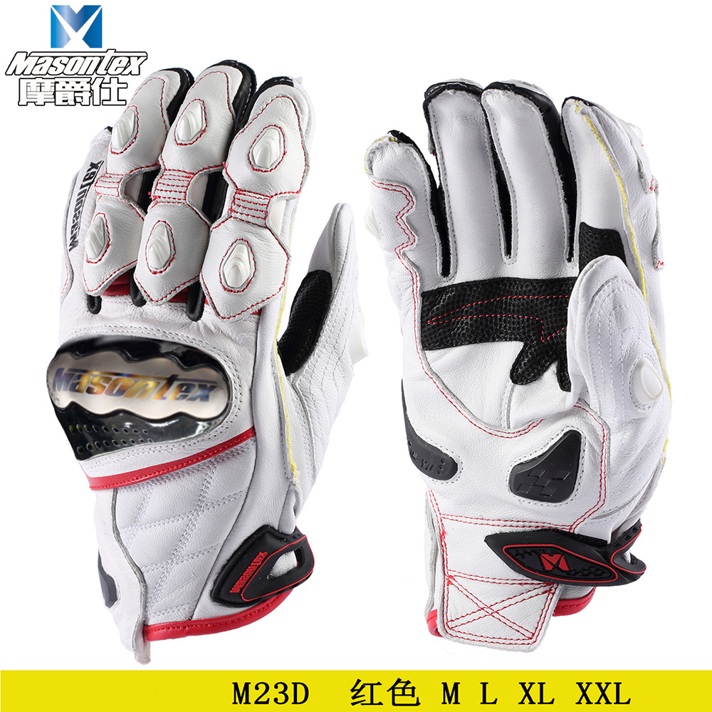 M23D-Red