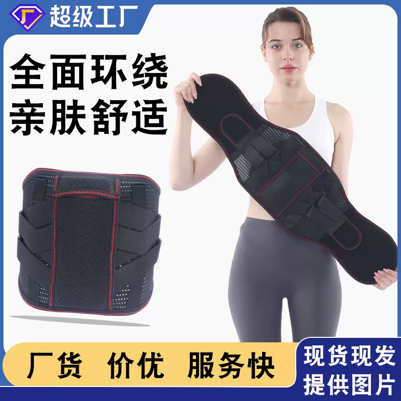 跨境运动护腰带腰部支撑腰托透气可调节篮球健身腰带男女士可定制