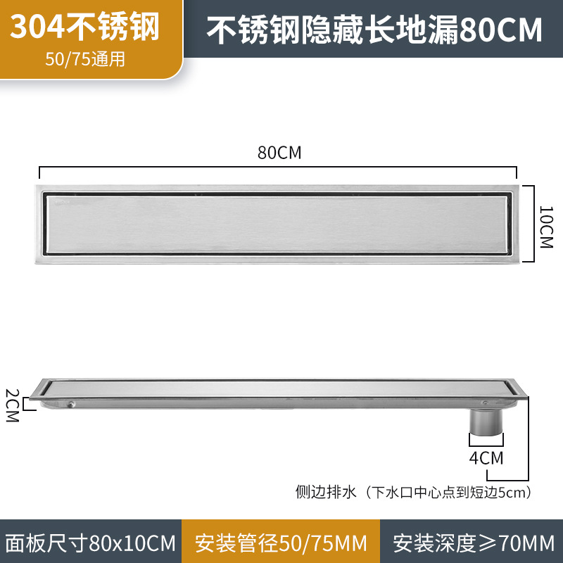 Desagüe invisible rectangular de acero inoxidable 304 – trampa de suelo oculta antirretorno