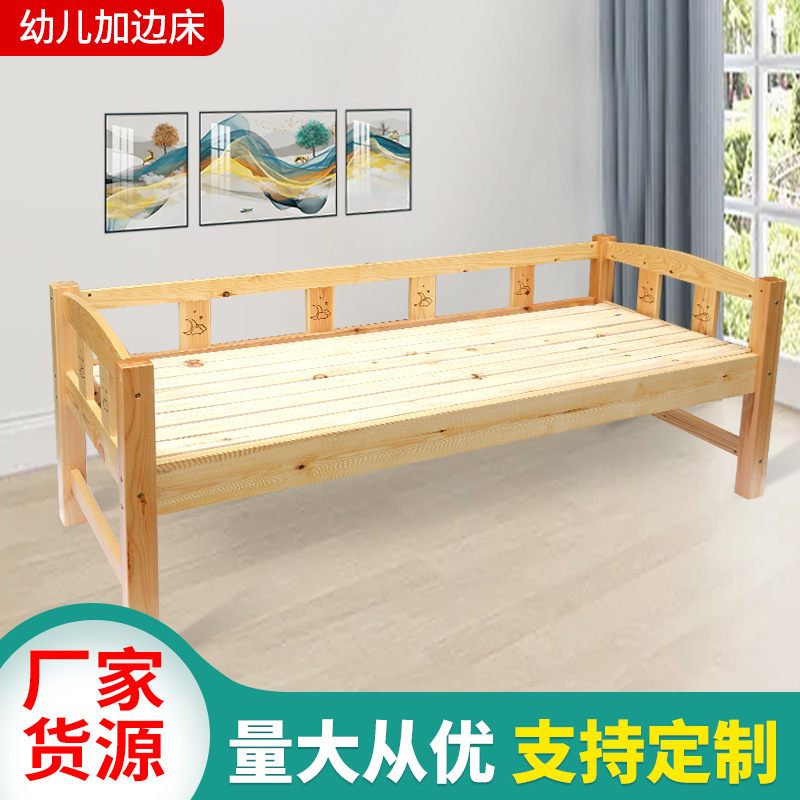 Manufactor Source of goods child solid wood single bed guardrail baby Mosaic Big bed Extend Children bed