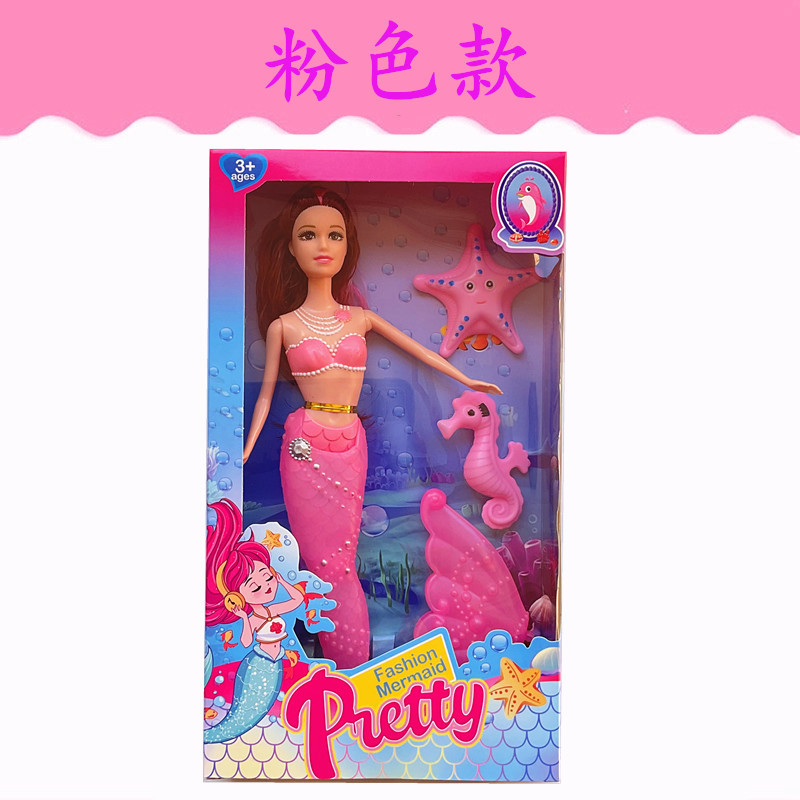 Comercio exterior transfronterizo en caja sirena ligera Lele Barbie muñeca caja de regalo niña juguetes para niños traje al por mayor